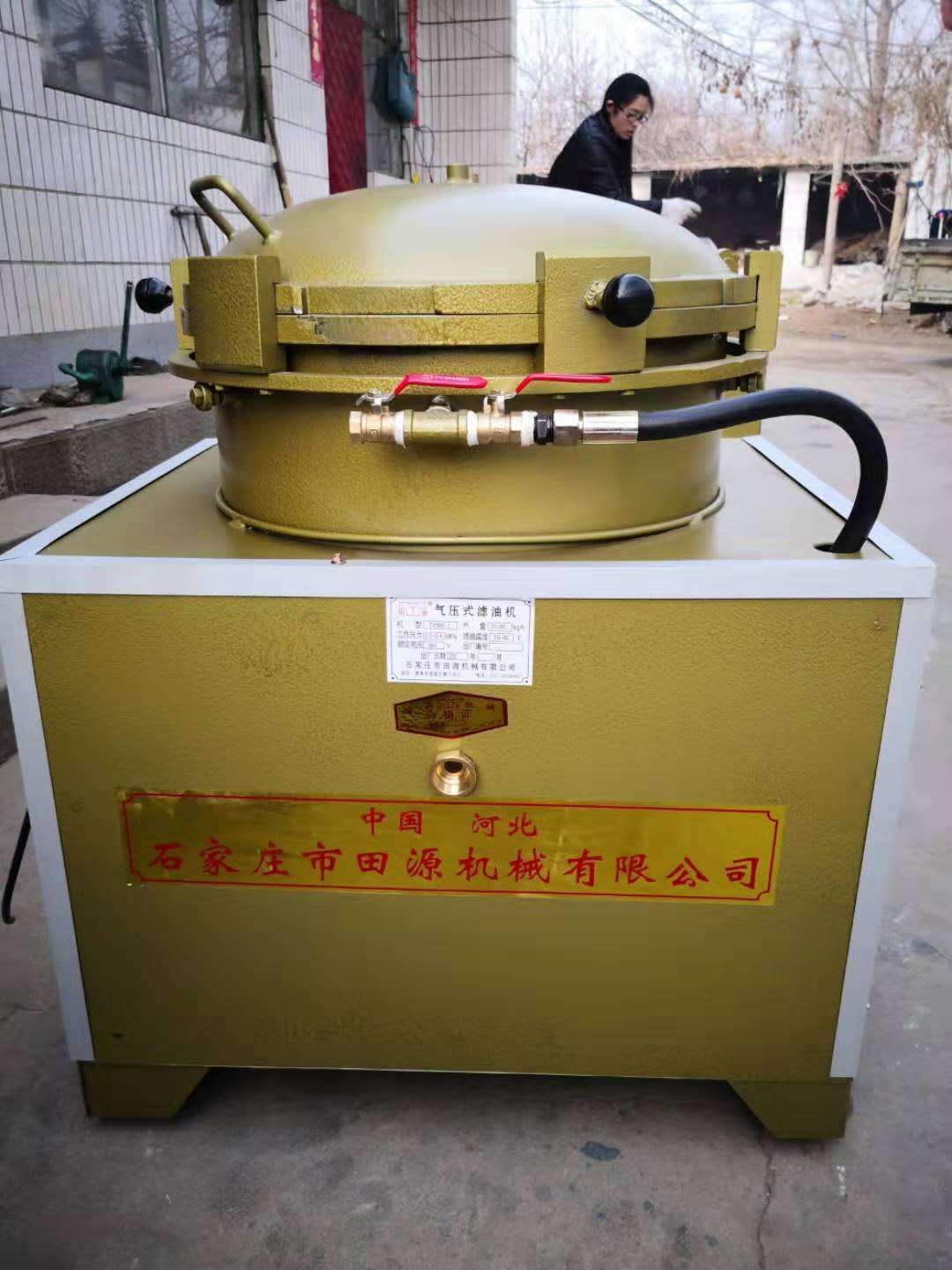 气压滤油机